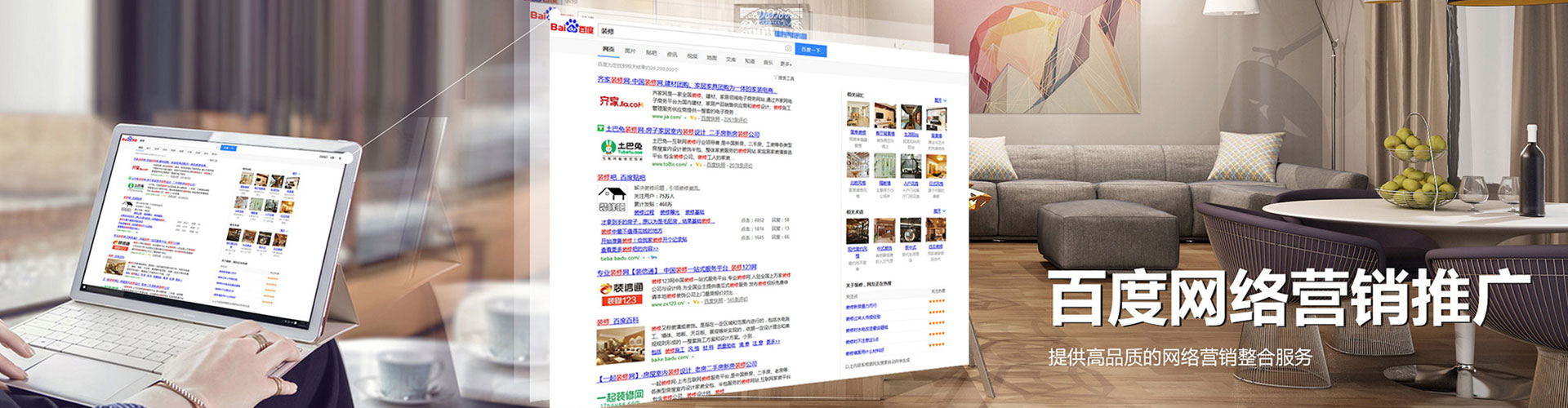 无棣信息流代运营