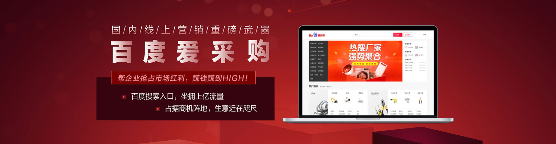 无棣如何做sem