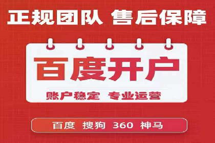 百度广告投放费用，如何合理分配预算
