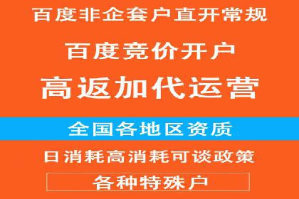 推广竞价实战：看这些品牌如何脱颖而出